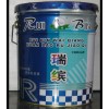 瑞寶建筑材料 瑞繽牌內外墻乳膠漆