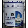 福州瑞寶建筑材料 瑞繽牌外墻乳膠漆