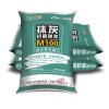 福州大匠抗裂抹灰砂漿 M100