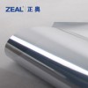 隔熱保溫膜_單向透視膜_反光膜之--正奧亮銀色