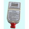 DN15-25mm IC卡熱水表（干式）雨潤系列
