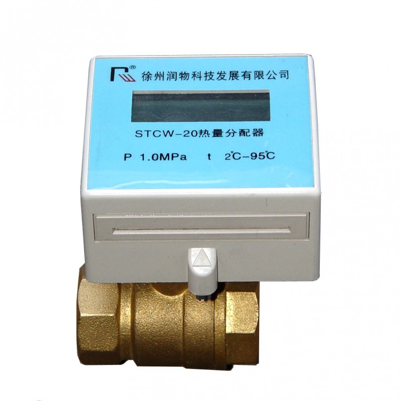 IC卡式熱量分配器雨潤系列