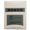 嘉潔能科技無(wú)線接收器