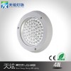 4WLED廚衛(wèi)燈（圓形）