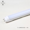 0.9米14WLED日光燈T8LED燈管分體燈管