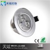 3WLED天花燈