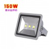 150W LED投光燈/泛光燈 LED投射燈 戶(hù)外LED