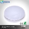 天炫燈飾 LED 吸頂燈