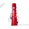 XBD-L型立式多級(jí)消防泵
