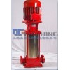 XBD-(I)型立式多級(jí)消防泵