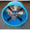 玻璃鋼防爆軸流風(fēng)機(jī)