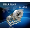 磐力風(fēng)機(jī) PP防腐風(fēng)機(jī)