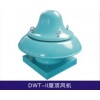 屋頂風(fēng)機(jī) DWT-II、III離心式屋頂風(fēng)機(jī)
