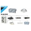大金中央空調(diào)家用VRV N系列
