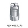 14wsq方形錐標(biāo)準(zhǔn)型噴嘴 實(shí)心錐形噴霧，噴射區(qū)域成方形