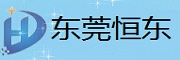 東莞恒東