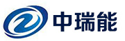 中瑞能
