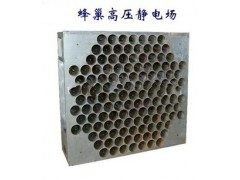 求購燒烤爐油煙凈化機配件