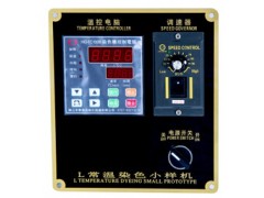 小樣機電腦TC100B 染色機控制電腦