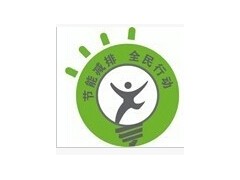 求購(gòu)企業(yè)能源審計(jì)的程序，能源消耗數(shù)據(jù)的核定方法