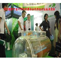 2015國際節(jié)能環(huán)保和資源綜合利用技術設備展覽會