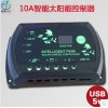 12V/24V通用10A控制器 智能控制器