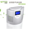 百純R-120家用空氣凈化器 百純光等離子空氣凈化器