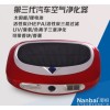 車載空氣凈化器