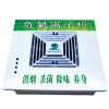 方形吸頂JMX-A1 玖木負氧離子空氣凈化器