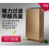 天智空氣凈化器 除二手煙除塵螨 除甲醛PM2.5