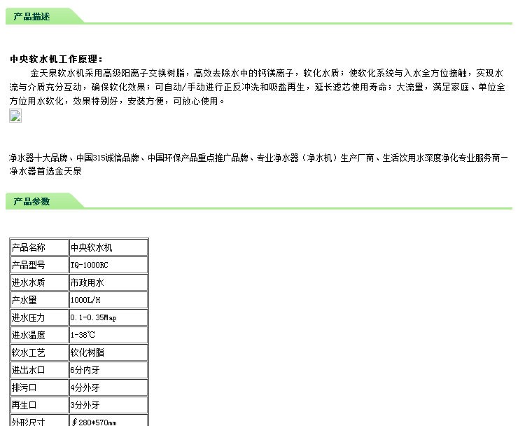 QQ圖片20150727131345