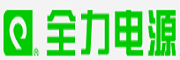 全力電器