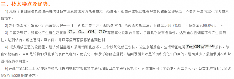 QQ圖片20150731141609