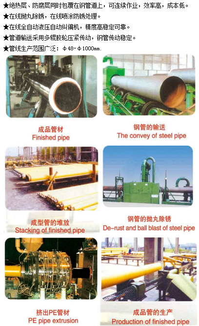 QQ圖片20150804093906