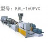 順德區(qū)科貝隆塑料機(jī)械 管材生產(chǎn)線