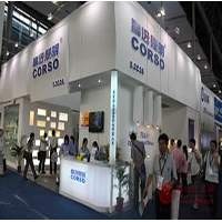 2016上海國(guó)際照明展覽會(huì)