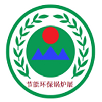 中西部國際節(jié)能環(huán)保鍋爐與輔機(jī)新技術(shù)新設(shè)備展覽會(huì)