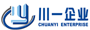 川一企業(yè)