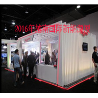2016年越南國際新能源展
