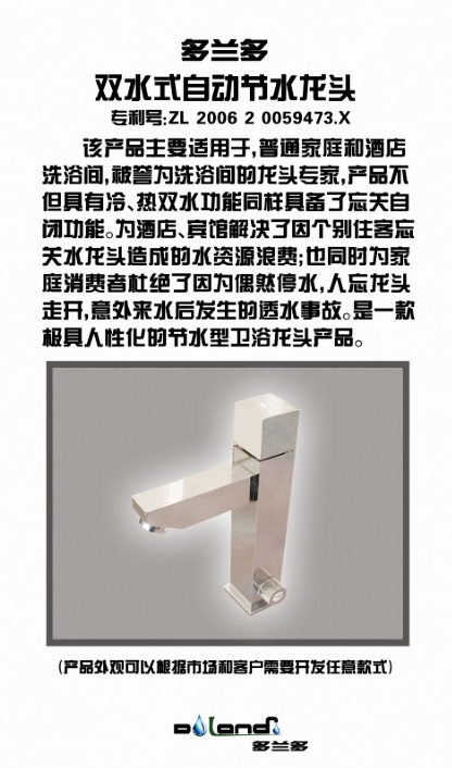 QQ圖片20151214174101