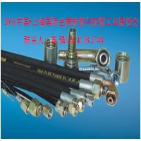 2016中國?上海國際金屬軟管與膠管工業(yè)展覽會(huì)