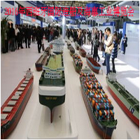2016年西班牙國際造船及海事工業(yè)博覽會