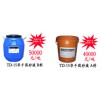 TD-15華千固砂液