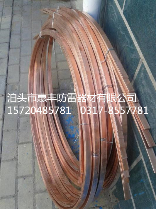 扁鋼9_副本_副本