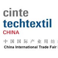 2016中國國際產(chǎn)業(yè)用紡織品及非織造布展覽會(huì)