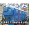 鹽城建湖4噸燃煤鍋爐改造生物質鍋爐-本地廠家專業(yè)服務