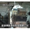 鹽城濱海燃煤鍋爐改造生物質鍋爐-本地廠家