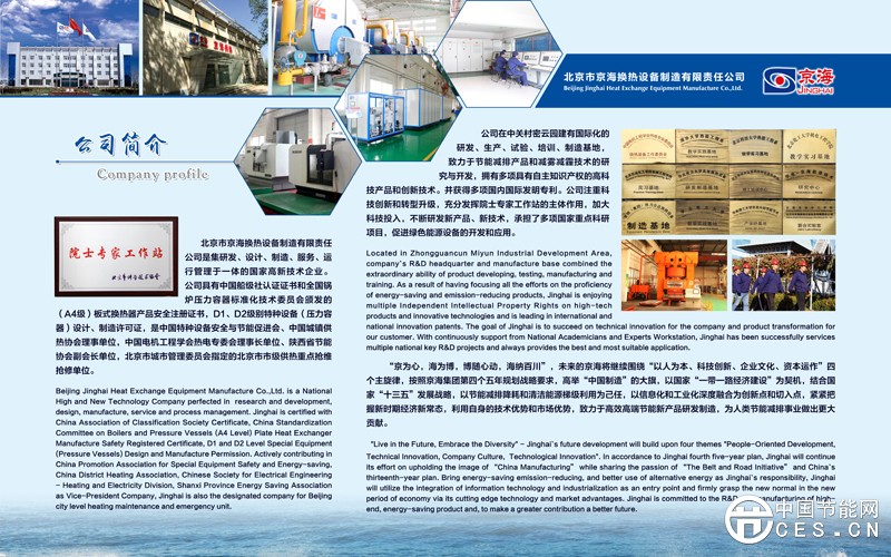 展板-橫1-網(wǎng)