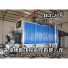 南通如皋燃煤鍋爐改造生物質鍋爐-博聯(lián)性價比高