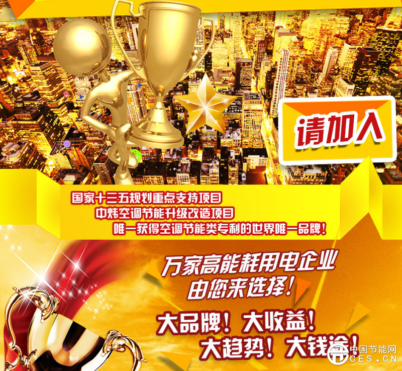 QQ圖片20160905143627